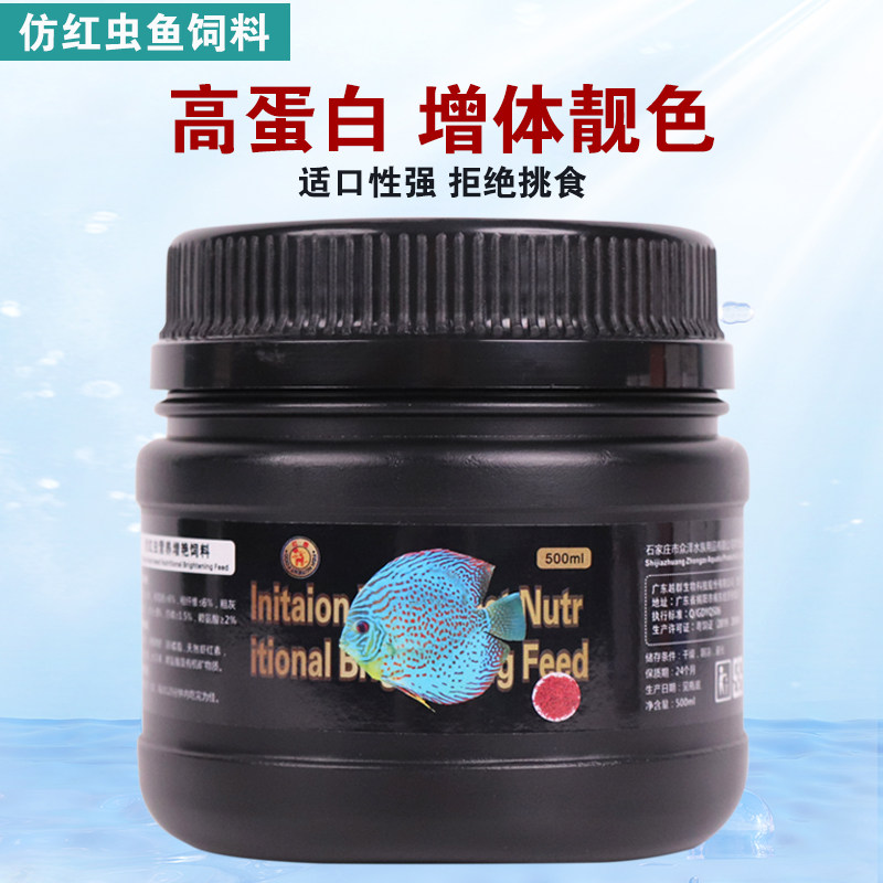 红鹿仿红虫高蛋白饲料
