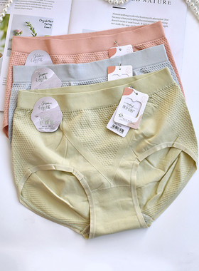 维多女粉7564裸氨无缝蜂窝微收腹包臀纯棉石墨烯低裆女士三角内裤