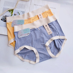 娜蒂香儿3798加肥加大码高丽棉柔软舒适纯色简约女士三角高腰内裤