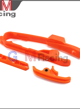 KTM SX/SXF/125/150/250/350/450链条胶导链胶平叉胶油管夹