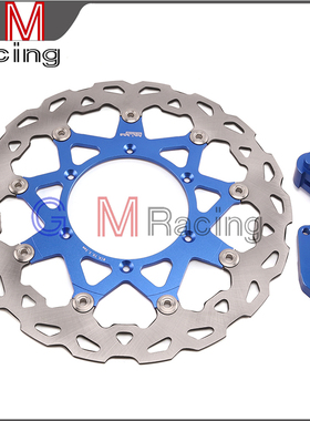 适用YZ/YZF/WR/250/450/250F/400F/426F/450F刹车盘320MM碟刹盘