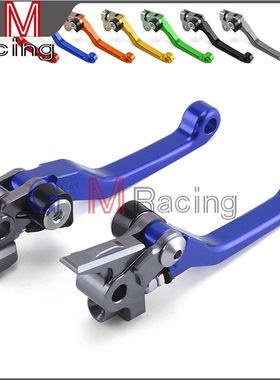 Husqvarna TE/FC/FE/250/300/450/501刹车离合拉杆刹车把离合把