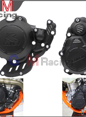 Husqvarna FE250/FE350离合器磁电机水泵发动机保护盖