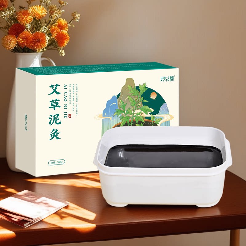 艾草泥膏暖宫祛湿肩关节中草药泥灸膏养生美容院全身通用热敷膏
