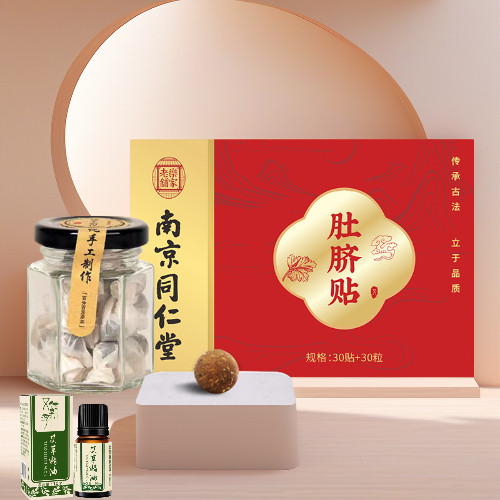 南京同仁堂肚脐贴艾草花椒桂圆去湿气寒气大肚子睡眠差通用艾脐贴