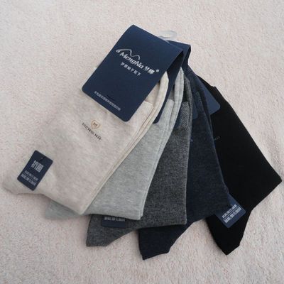 梦娜加厚男精梳棉商务休闲袜子