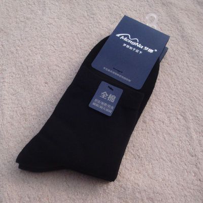 袜子男全棉四季商务中筒袜