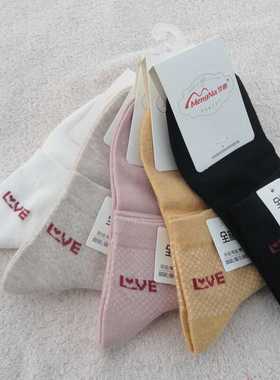 梦娜全棉筒筒薄款网眼女袜商务休闲LOVE精梳棉网孔袜新品B3912