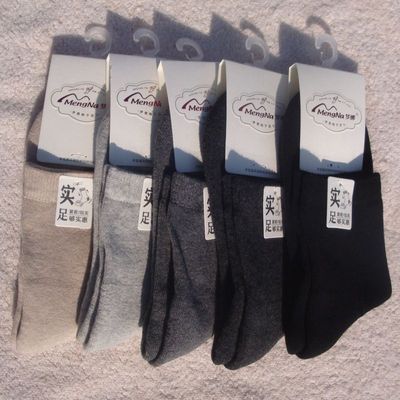 梦娜纯棉加绒加厚保暖防臭女袜