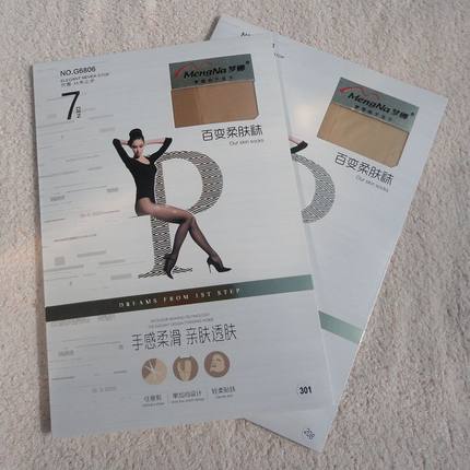 任意剪防脱丝袜女7D超薄梦娜百变柔肤ins撕不破性感袜