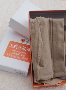 梦娜珍珠哑光无痕冰肌袜超薄超透强弹天鹅绒连裤袜女士性感丝袜