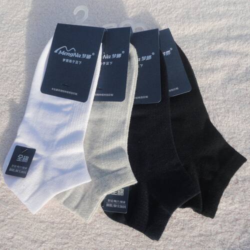 梦娜全棉网眼男士船袜透气防臭夏季薄款新品A2813舒适男袜
