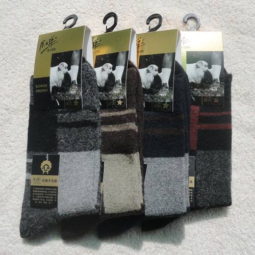 秋冬加绒加厚中筒男士潮兔羊毛