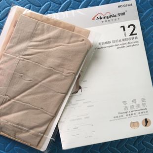 丝袜女薄款 防勾丝腿部无痕丝袜梦娜12D无瑕修肤连裤