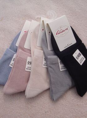 梦娜全棉网眼超薄女袜春夏简约女棉袜吸汗防臭中筒22新款