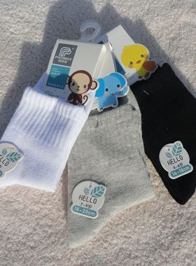 纯棉学生袜梦娜爱国者纯色运动童袜白色黑色灰色7-9岁 10-12岁