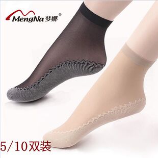 袜子梦娜10双装短丝袜棉底防滑脚背透明女袜
