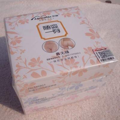 末清仓梦娜四季包芯丝连裤袜