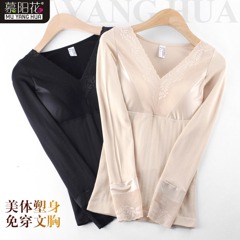 收腰带聚拢文胸长袖保暖塑身上衣