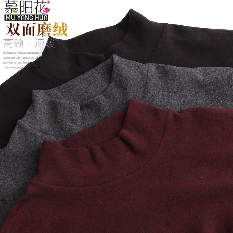 双面磨绒德绒中领保暖秋衣男打底