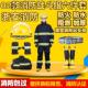02款 加厚消防战斗服五件套 棉服内衬灭火防火防护服国标认证