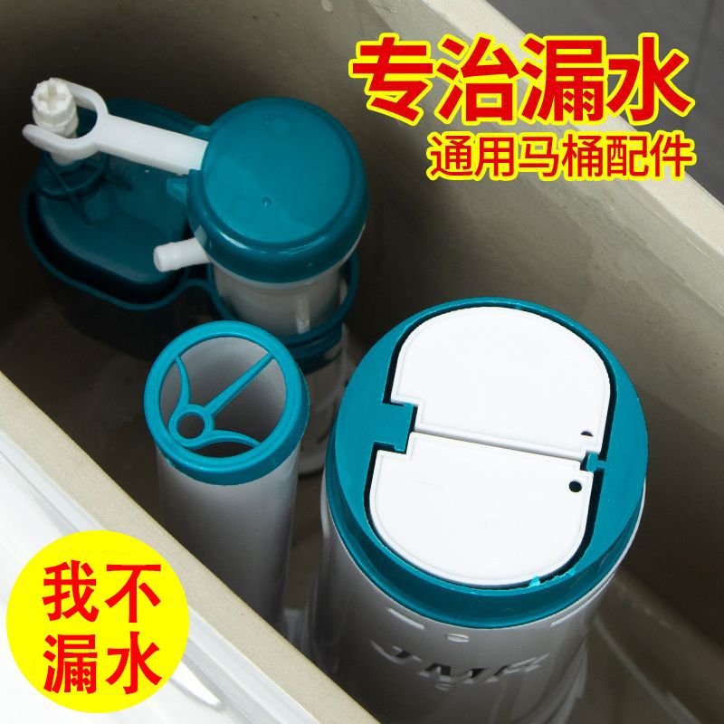桶水箱配件大全老式通用坐便器