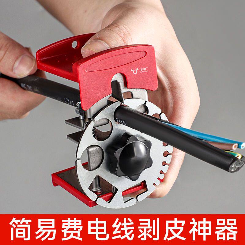 电工手动剥线神器便携式图片
