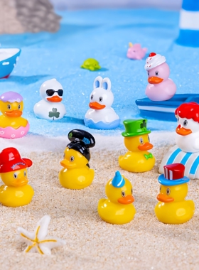 手工学生玩具复活节职业小鸭子萌粒diy装饰品挂配件微景观小摆件