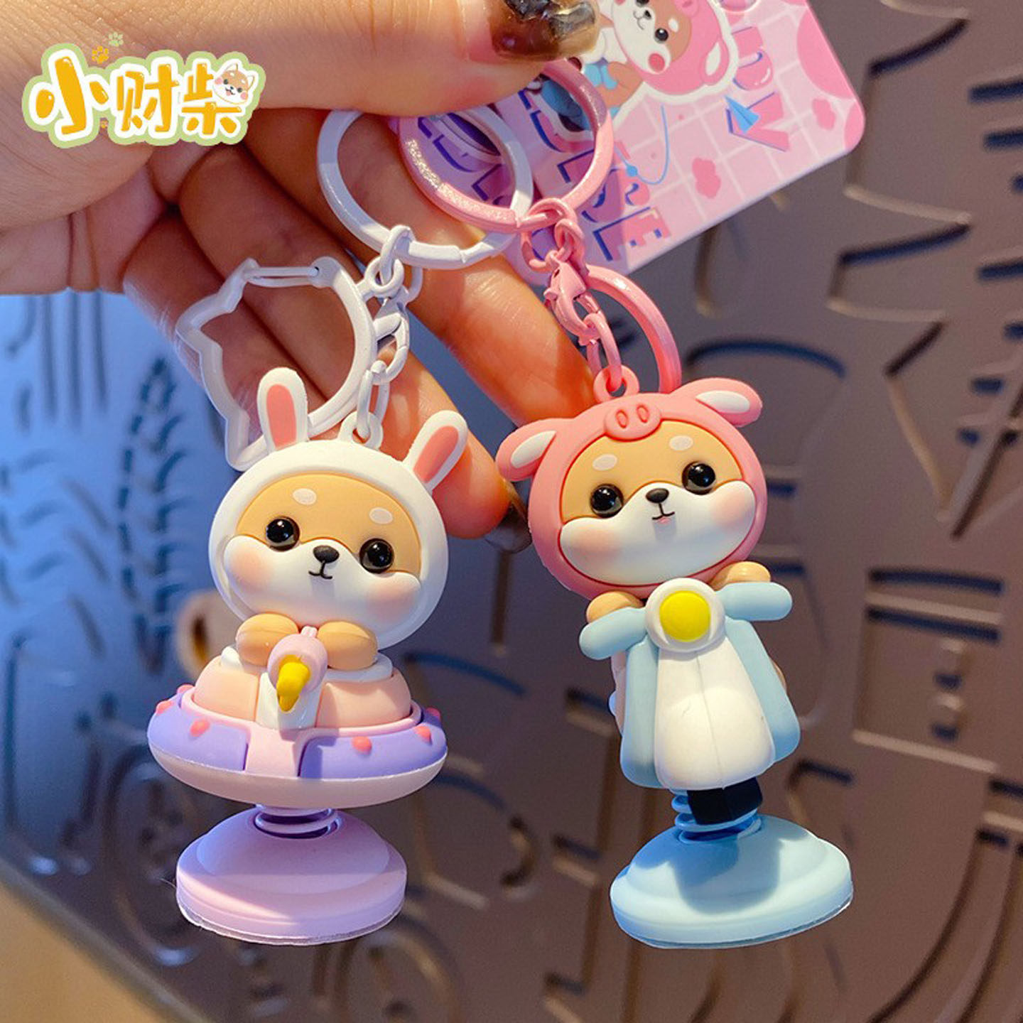 电动车头盔汽车载摆件摇摇乐挂件奶龙卡通可爱书包精美钥匙链挂饰