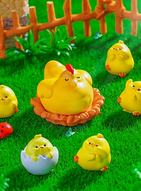 礼物手工学生玩具可爱小鸡仔萌粒 园艺造景diy装饰品配件小摆件