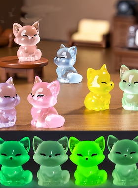 微景观创意可爱夜光小狐狸动物