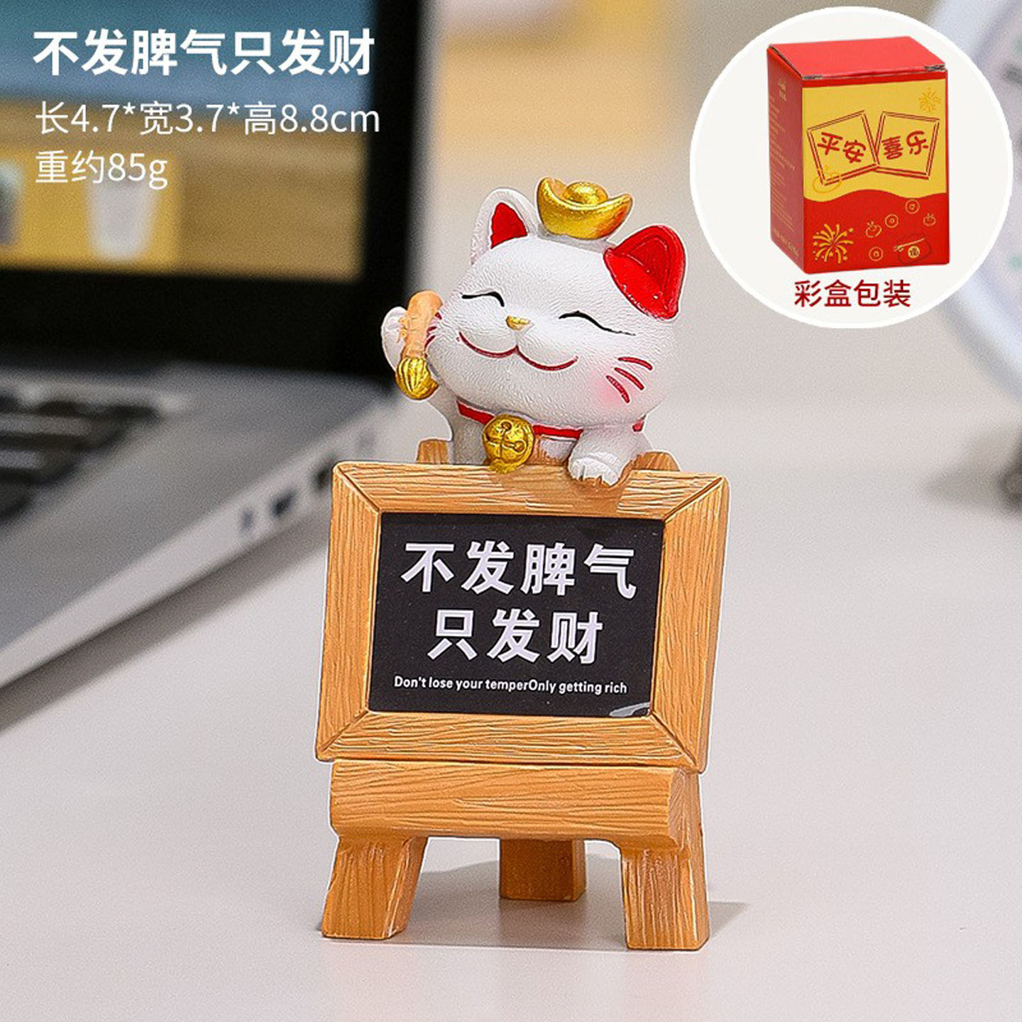 招财猫情绪稳定办公室桌面装饰我很哇塞摆件提示牌解压小猫警示牌