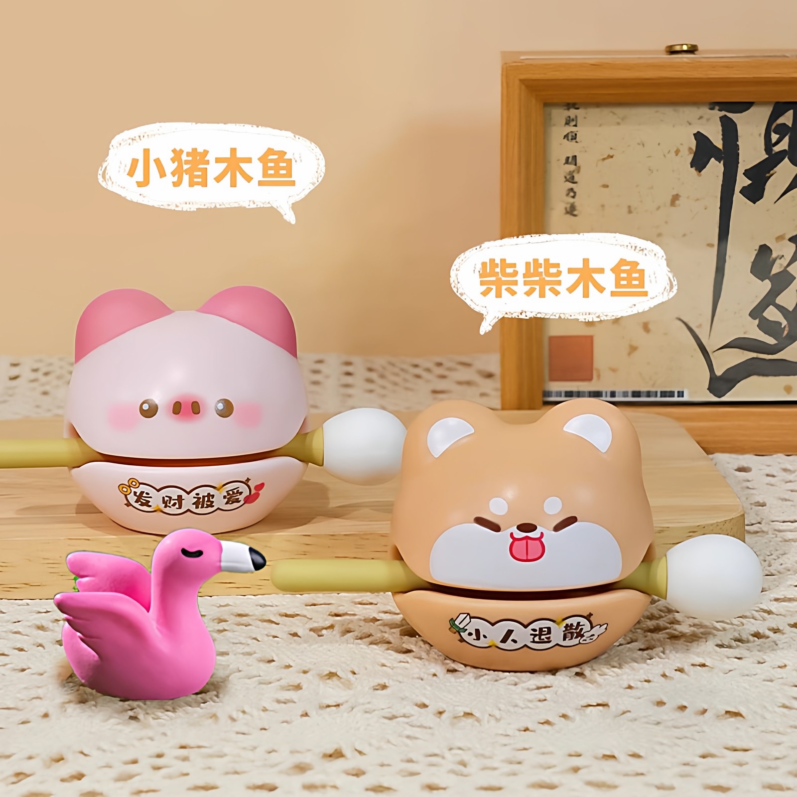 垫子解压木鱼桌摆车载卜卜龟儿童玩具敲打卡皮巴拉礼物电动车奶龙,家居饰品,装饰摆件,淘宝优惠券,粉丝福利购,淘宝优惠卷