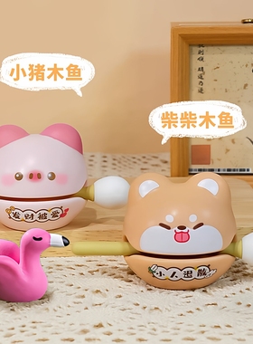 垫子解压木鱼桌摆车载卜卜龟儿童玩具敲打卡皮巴拉礼物电动车奶龙