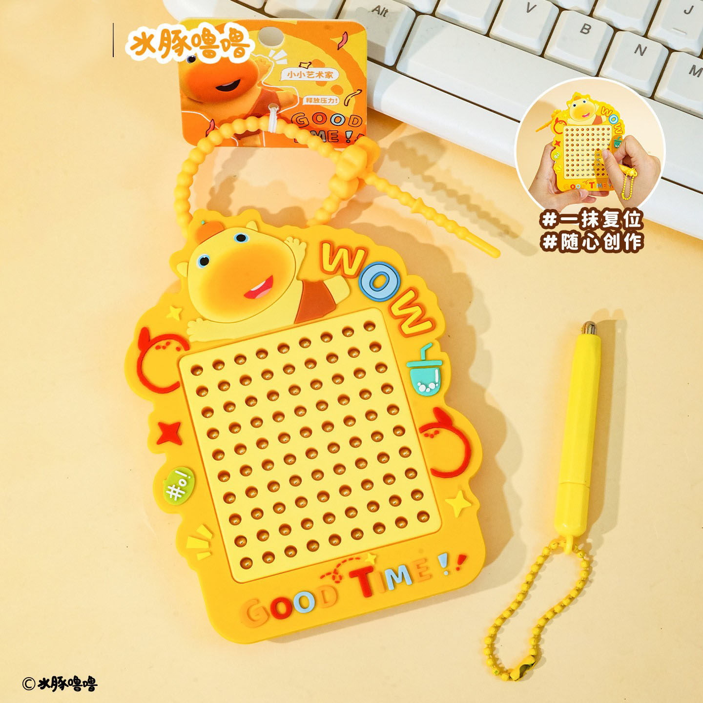 水豚噜噜磁吸钢珠画板萌豚驯龙高手木鱼可擦写画板包包钥匙链