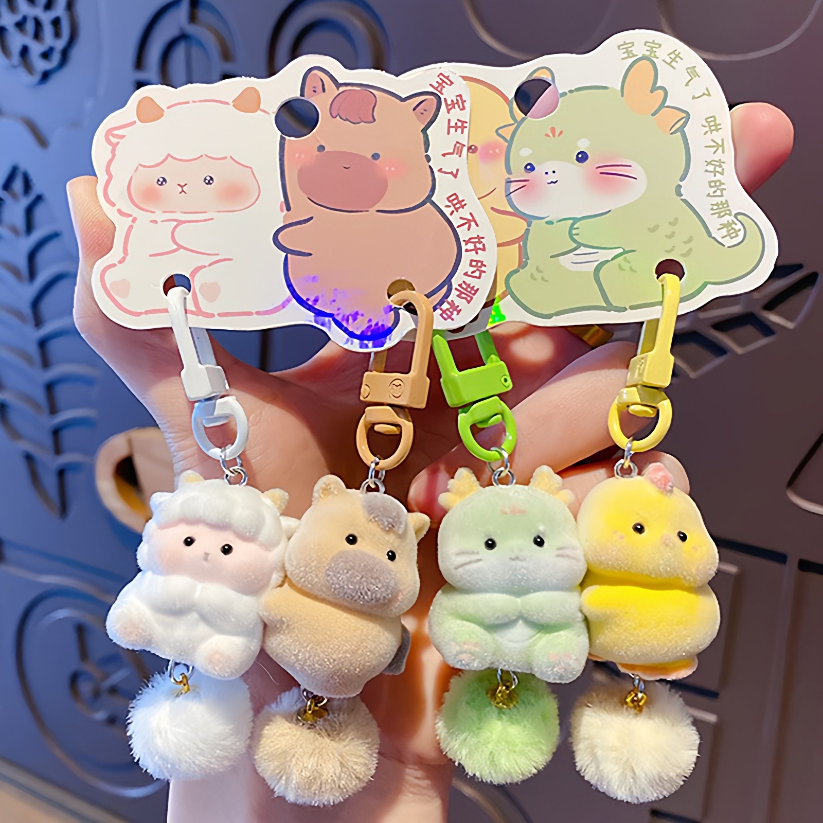 十二生肖植绒木鱼六合挂件毛绒玩偶书包钥匙链圈扣挂饰情侣女礼物,节庆用品/礼品,钥匙扣,淘宝优惠券,粉丝福利购,淘宝优惠卷