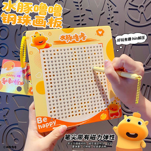 水豚噜噜公仔钥匙扣大号女书包挂件小饰品情侣手机链磁吸钢珠画板