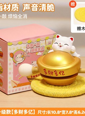 小木鱼十二生肖马年礼盒摆件手办公桌电车中控车载解压玩具敲学生