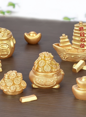 财运滚滚拍照静物diy彩金色配件元宝摇钱树装饰品配件迷你小摆件