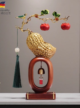 好事花生招财摆件柿柿如意办公室