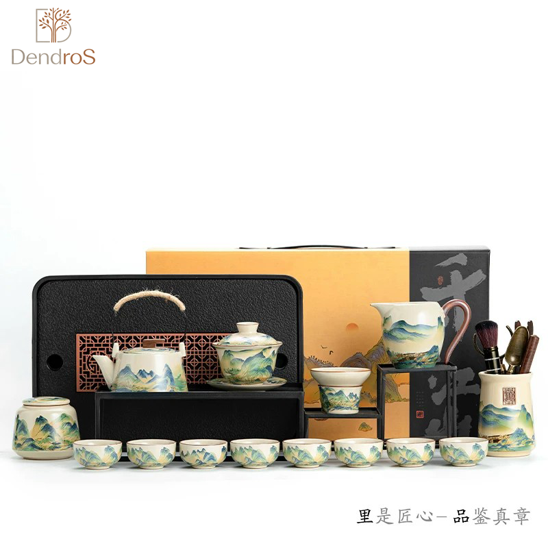 德国品质万里山河茶杯茶具套装