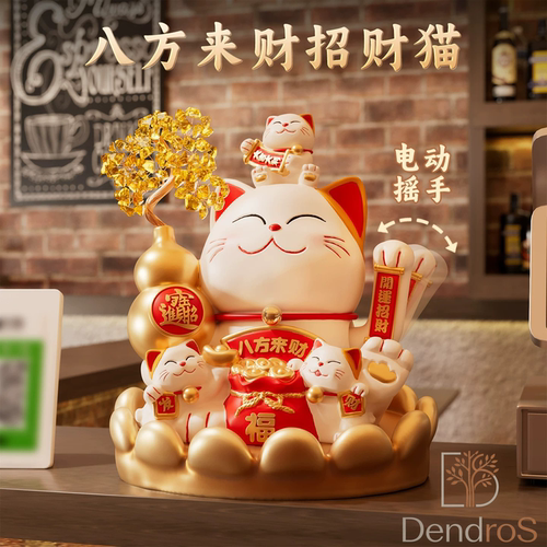 德国八方来财招财猫摆件开业礼物