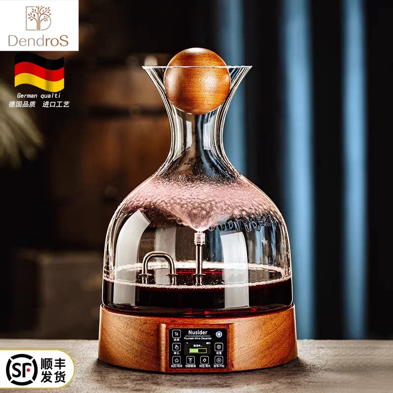 德国家用智能电动雾化红酒醒酒器水晶玻璃葡萄酒杯套装快速醒酒