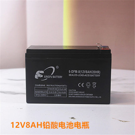 电动喷雾器铅酸电池12V8AH农用背负打药机大容量12V12AH锂电电瓶