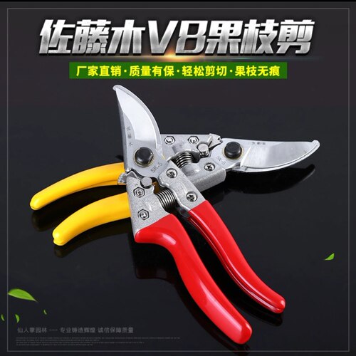 佐藤木SK5修枝剪果树剪子果树剪刀省力粗枝剪修枝剪刀园艺剪