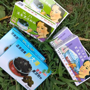 百泉老牌子胖大海凉粉黑凉粉烧仙草粉  速食黑白凉粉量大可批