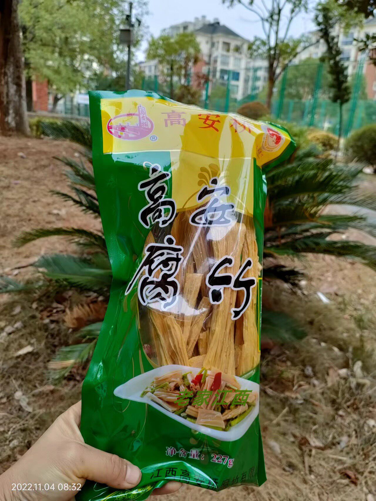 不含盐腐竹高安桥营养素食腐竹