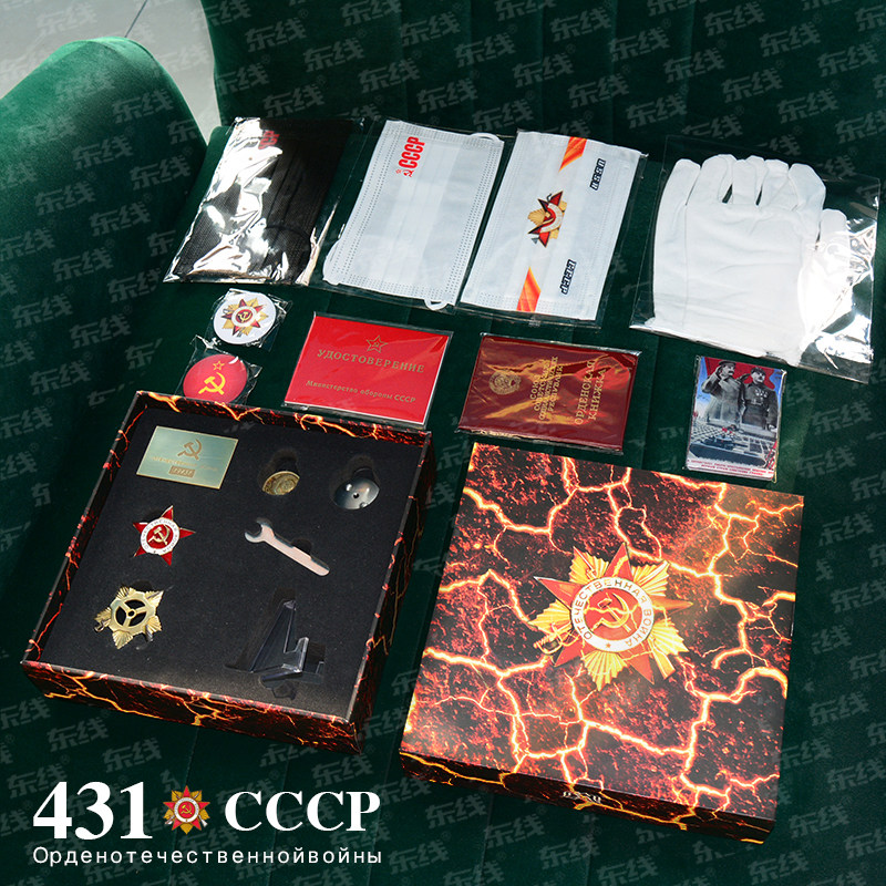 东线复刻43年苏联一级卫国战争勋章套组（螺杆转轮锅盖版)
