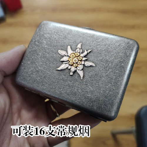 军迷户外德国雪绒花银色黄铜金属