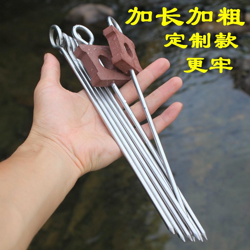 不锈钢叉加长加粗甲鱼地插黑鱼土色H形泡沫帐篷地插防风地桩隐蔽